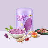 五谷磨房 懒人速食 五谷杂粮粗粮饱腹早餐粉粥 营养代餐健康食疗食品 高纤魔芋代餐粉546g