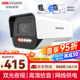 HIKVISION海康威视监控摄像头家用600万超高清全彩监控器室内室外POE供电防水夜视手机远程家庭K16H-LT 4MM