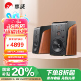 惠威（HiVi） M500 有源HiFi音箱 多媒体有源蓝牙wifi立体声HiFi音响书架式家庭影院客厅电视电脑音响