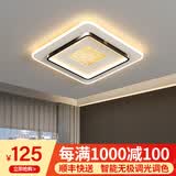 梵季客厅主灯2025新款现代简约大气轻奢卧室房间餐厅灯吸顶灯中山灯具 方形50CM无极【支持遥控+开关】