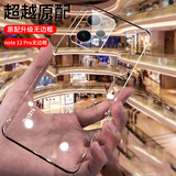 挚卫士【裸机手感】适用红米Note12Pro手机壳红米note12pro保护套超薄全透明无边框硬壳防摔简约高透散热