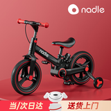 Nadlenadle纳豆儿童自行车平衡车二合一多功能可折叠脚踏车滑行车童车