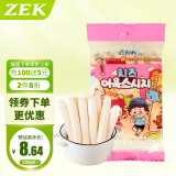 Zek韩国进口 深海芝士鳕鱼肠儿童零食 鱼肉火腿肠即食 90g