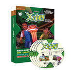 丽声领先阅读X计划 第十二级(学生包12 套装共9册 点读版 附CD光盘4张) 点读书 发声书 有声书 早教发声书 儿童年货节送礼