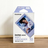 拍立得现货拍立得相纸适用mini7+/7s/8/9/11/12/25/90/link系列通用胶卷 薰衣草紫10张