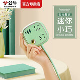 公牛（BULL）复古插座多功能智能插排小型可爱少女心多插位卡通迷你超薄插头排插线板桌面家用办公排插 1.5米R602KQ【20W快充】