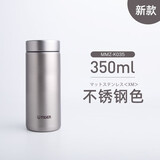 虎牌（TIGER）日本虎牌保温杯MMZ-K梦重力学生便携男女士颜值超轻不锈钢水杯子 MMZ-K035不锈钢色 350ml