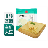 【有机】马大姐有机豆皮150g