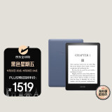 Kindlepaperwhite5 pw5电子书阅读器 电纸书 墨水屏 6.8英寸 WiFi 32G 牛仔蓝【升级款】