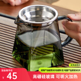 忆壶茶（YI HU TEA）玻璃公道杯带过滤网茶漏套装茶具配件茶海分茶器加厚功夫茶杯大号 墨色公杯+茶漏