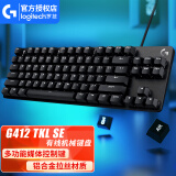 罗技（G）G412 有线机械键盘游戏电竞键盘白色LED背光104键87键可选电脑笔记本键盘类茶轴 G412 TKL  机械游戏键盘