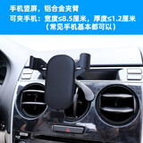 伴君 老款马自达6汽车手机支架马六圆形出风口专用车载空调口导航支撑 鹅卵石 黑色