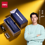 得力(deli)记时时尚学生书法练字钢笔 办公商务钢笔签字笔墨水笔男女士谢师礼/毕业/升学礼物 A3