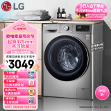 LG 9KG超薄滚筒全自动洗衣机 家用 475mm超薄机身 直驱变频 蒸汽除菌 智能手洗 羽绒洗 银 FCX90Y2T