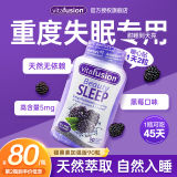 美国Vitafusion褪黑素软糖改善睡眠失眠倒时差sleepwell 退黑素片助眠安眠维b睡眠糖 【中重度失眠者必备5mg】褪黑素90粒/瓶