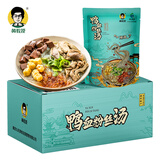 黄教授南京鸭血粉丝汤地方特产国庆送礼方便速食夜宵240g*6袋整箱装