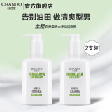 自然堂（CHANDO）男士洗面奶冰川保湿洁面啫喱喜马拉雅清爽保湿深层清洁护肤品 净油洁面乳 160ml *2