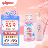 贝亲（Pigeon）贝亲桃叶精华洗护组（ 爽身露200ml+洗发沐浴二合一 500ml）