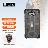 UAG  适用华为Mate10系列手机壳手机套防摔散热硬壳  手机壳/保护套 mate10 透明黑色  个性防摔