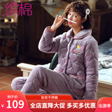 缤棉睡衣女冬加厚加绒家居服秋冬季新款开衫夹棉珊瑚绒女士保暖长袖居家服套装 紫色小象 XL（115-130斤）