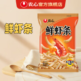 农心鲜虾条辣味虾味膨化零食品香蕉小黄休闲小吃 鲜虾条 40g*1包