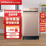 日立（HITACHI）全自动波轮洗衣机10公斤大容量变频电机高效清洗自动净槽防异味 香槟金