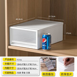 互动空间收纳箱大号抽屉式整理箱衣柜家用衣物内衣透明收纳盒子塑料储物箱 【14升】F316 宽31.6深41高17.2 单个装