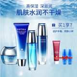 婉丝化妆品套装女海洋水循环系列护肤品补水干性肌肤清爽滋润 4件套：洁面+水+乳+面霜