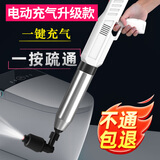 奇丽屋马桶疏通器电动一炮通高压气下水道管道卫生间厕所堵塞疏通神器 【不锈钢电动款】标配