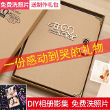 diy相册 创意洗照片情侣影集相册薄相册本手工自粘粘贴式纪念册生日礼物送女生女友礼物定制礼品 密码锁【往后余生】+礼包+礼盒