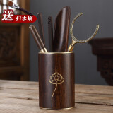 久堂黑檀茶道六君子纯黄铜功夫茶具配件茶筒泡茶工具6君子套装茶夹子 黑檀木荷趣-五君子（黑檀木）+黑檀木刷