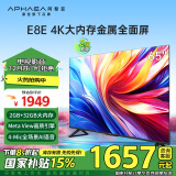 康佳阿斐亚电视 65E8E 65英寸 2+32GB 4K超清全面屏 一键投屏 智能语音平板电视机 二级能效 以旧换新