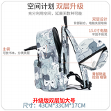 Forever cultivate印花双肩包男女韩版休闲背包校园高中学生书包女书包学生双肩包 顽皮猫升级版双层加大号