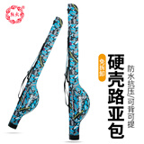 熊火渔具包路亚竿包大肚包防水硬壳耐磨杆包鱼竿包轻便斜挎包1.3米