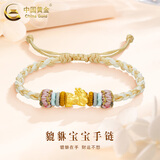 中国黄金（CHINA GOLD）黄金手链女款足金招财貔貅宝宝转运编织手绳情人节生日礼物送女友 貔貅宝宝手绳【卡其绳】