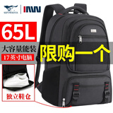 七匹狼背包男双肩包新款书包时尚男士商务大容量休闲户外出差旅行电脑包 旅行大包