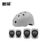 酷骑（COOGHI）儿童头盔护具五件套(非品牌护具) 梅花款-苍穹灰