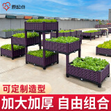 原起点阳台楼顶种菜箱长方形蔬菜种植箱神器种菜盆菜箱塑料花箱户外 金字塔6联箱 238*40*81cm