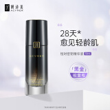 妍诗美（acymer）AC72 恒时密钥精华液30ml 面部亮肤色淡化细纹女士 伊的家 30ml