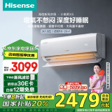 海信（Hisense）大1.5匹 小氧吧X5 新风增氧除醛 轻音不打扰 大风量新一级国家补贴新风挂机空调KFR-35GW/X500U-X1