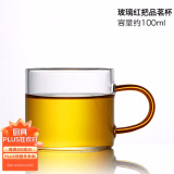 唐丰（TANGFENG） 加厚耐热玻璃杯品茗杯功夫茶具带把水杯小茶杯子TF4250 玻璃红把单杯