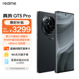 realme真我GT5 Pro第三代骁龙8旗舰芯 IMX890潜望长焦 4500nit无双屏 5G游戏AI手机 12GB+256GB星夜