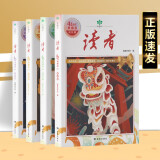 读者42周年典藏版全4册成长卷读点订阅金篇金句作文素材积累杂志合订本校园刊 图书开工开学季