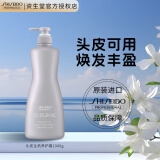 资生堂专业美发（SHISEIDO PROFESSIONAL）芯护理道头皮生机洗发水强健发根发质不老林升级款生机银瓶洗发露 芯头皮生机养护霜1KG可用于头皮