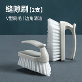 奕清良品浴室瓷砖缝隙刷子硬毛刷地板细缝刷卫生间地缝刷墙角死角清洁工具 多功能缝隙刷（2支）