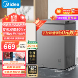 美的（Midea）100升低霜小冰柜家用冷藏冷冻两用一级能效母乳茶叶保鲜柜小型冷柜冰箱BD/BC-100KMF(E) 以旧换新