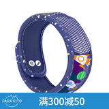帕洛驱蚊（Para'Kito）防护手环儿童法国进口帕洛户外腕带宝宝婴儿1手环+2香片