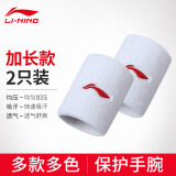 李宁 LI-NING 透气男女篮球羽毛球毛巾运动护手腕健身护腕198-2白色（2只装）
