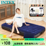 INTEX自动充气床垫打地铺家用充气床单人便携户外野营折叠床新64757