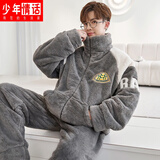 少年情话男士睡衣秋冬季珊瑚绒拉链加厚加绒冬款保暖棉袄家居服套装可外穿 1342N迈巴赫【加绒加厚】 男XL【135-160斤】